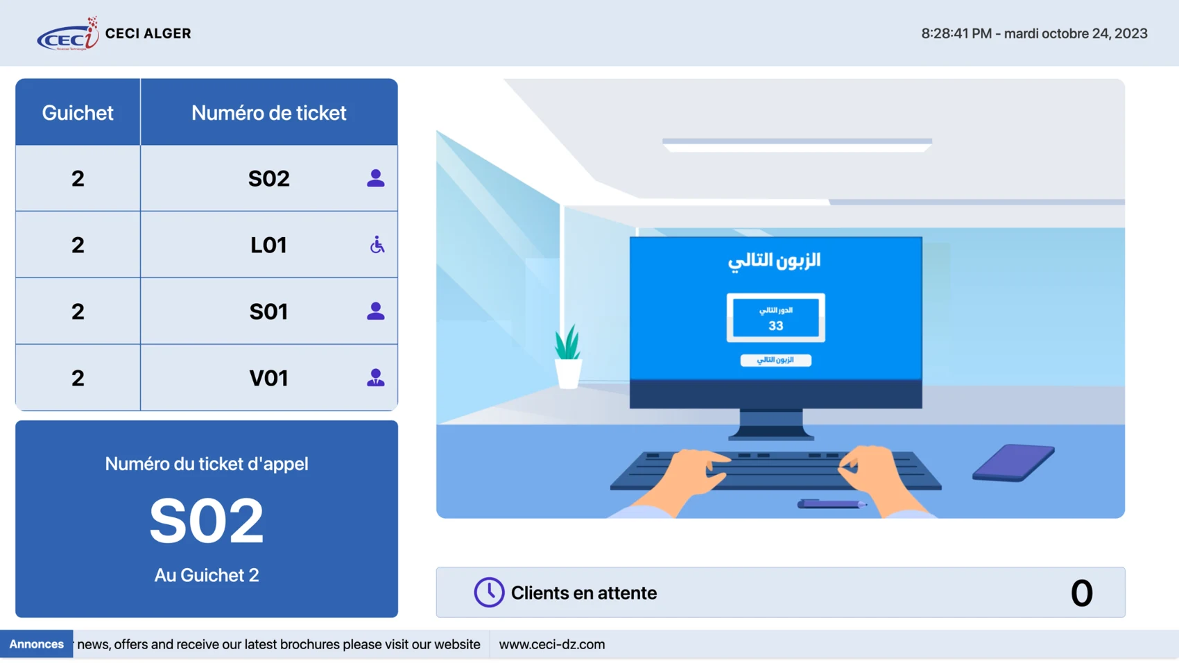 Écran réel de gestion des appels Ignite QMS avec numéros de tickets et comptoirs